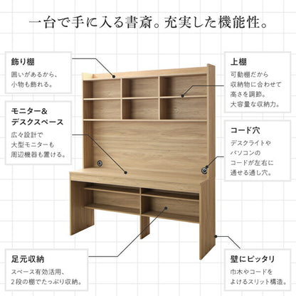 【新商品】大型モニター対応 薄型ハイタイプ収納デスク Neytoltree ネイトルツリー W150 送料無料