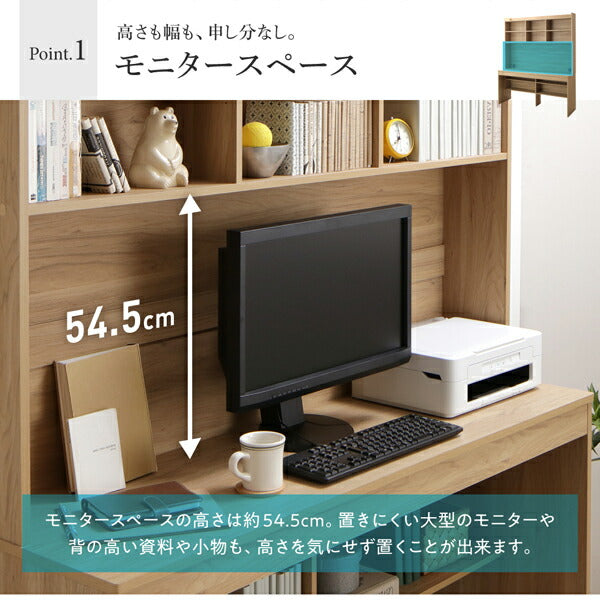 【新商品】大型モニター対応 薄型ハイタイプ収納デスク Neytoltree ネイトルツリー W150 送料無料