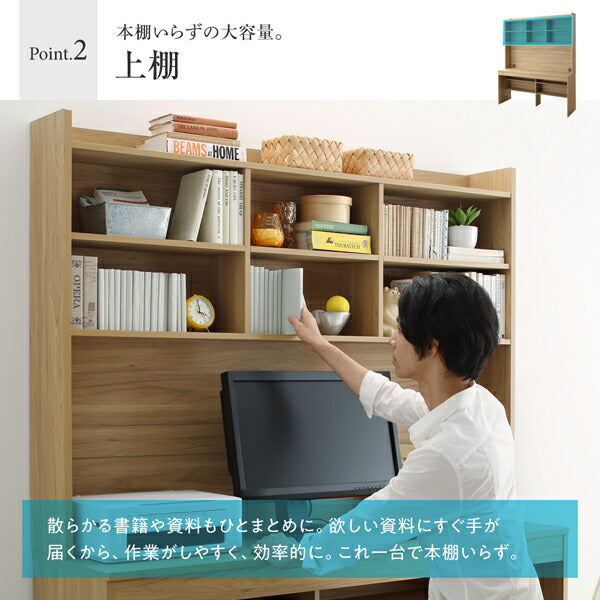 【新商品】大型モニター対応 薄型ハイタイプ収納デスク Neytoltree ネイトルツリー W150 送料無料