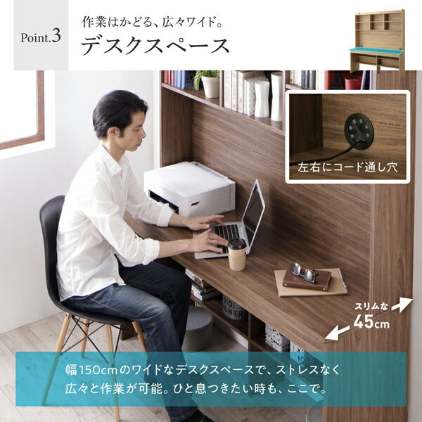 【新商品】大型モニター対応 薄型ハイタイプ収納デスク Neytoltree ネイトルツリー W150 送料無料