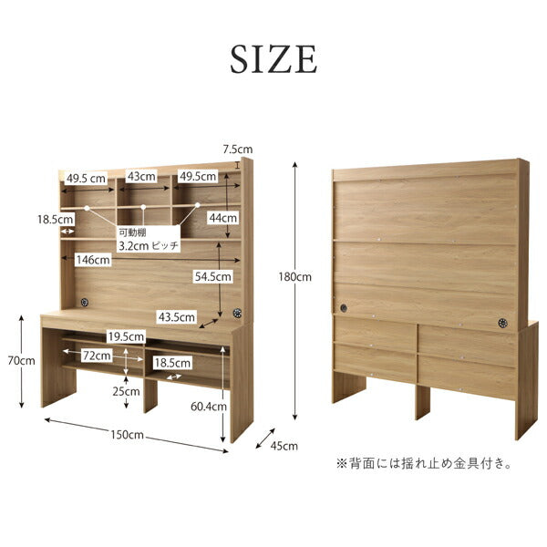 【新商品】大型モニター対応 薄型ハイタイプ収納デスク Neytoltree ネイトルツリー W150 送料無料