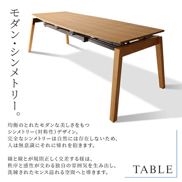 天然木オーク材 スライド伸縮式ダイニングセット STORY ストーリー 9点セット(テーブル+チェア8脚) W140-240 送料無料