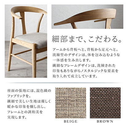 【新商品】天然木オーク材 スライド伸縮式ダイニングセット STORY ストーリー ダイニングチェア 1脚 送料無料