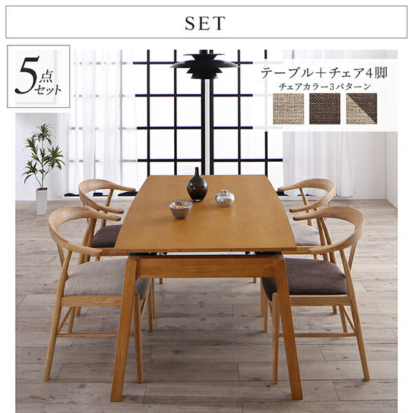 【新商品】組立設置付き 天然木オーク材 スライド伸縮式ダイニングセット STORY ストーリー 5点セット(テーブル+チェア4脚) W140-240 送料無料