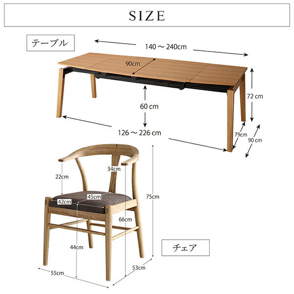 【新商品】組立設置付き 天然木オーク材 スライド伸縮式ダイニングセット STORY ストーリー ダイニングテーブル W140-240 送料無料