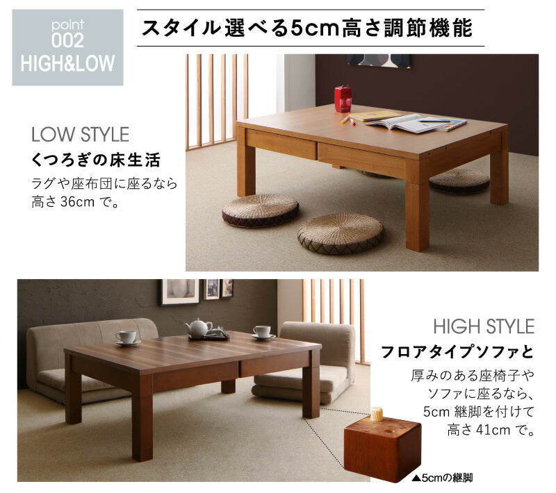 3段階伸縮こたつテーブル／ワイデンアルファ2 長方形(80×120～180cm) 送料無料