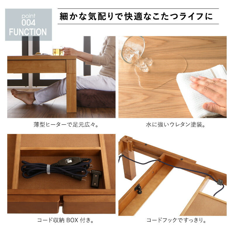 3段階伸縮こたつテーブル／ワイデンアルファ2 長方形(80×120～180cm) 送料無料