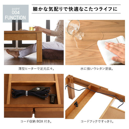 3段階伸縮こたつテーブル／ワイデンアルファ2 長方形(80×120～180cm) 送料無料