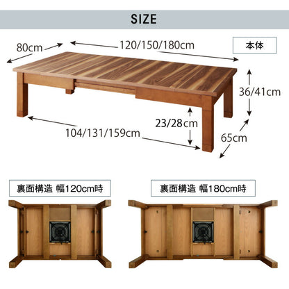 3段階伸縮こたつテーブル／ワイデンアルファ2 長方形(80×120～180cm) 送料無料
