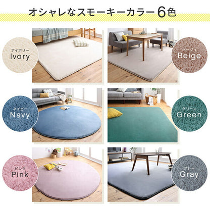 厚みが選べる ニュアンスカラーの洗えるシャギーラグ Washuwa ワシュワ 厚さ20mm 低反発 185×185cm 送料無料