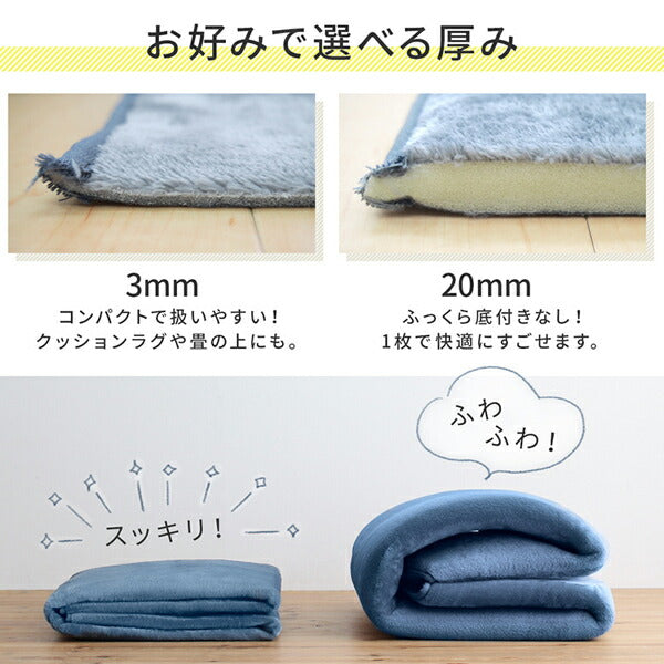 厚みが選べる ニュアンスカラーの洗えるシャギーラグ Washuwa ワシュワ 厚さ20mm 低反発 185×240cm 送料無料