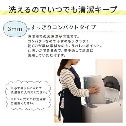 厚みが選べる ニュアンスカラーの洗えるシャギーラグ Washuwa ワシュワ 厚さ20mm 低反発 直径185cm（サークル） 送料無料