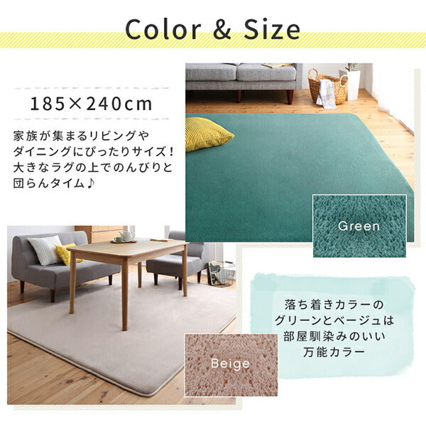 厚みが選べる ニュアンスカラーの洗えるシャギーラグ Washuwa ワシュワ 厚さ3mm 185×240cm 送料無料