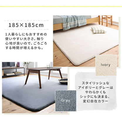 厚みが選べる ニュアンスカラーの洗えるシャギーラグ Washuwa ワシュワ 厚さ20mm 低反発 185×185cm 送料無料