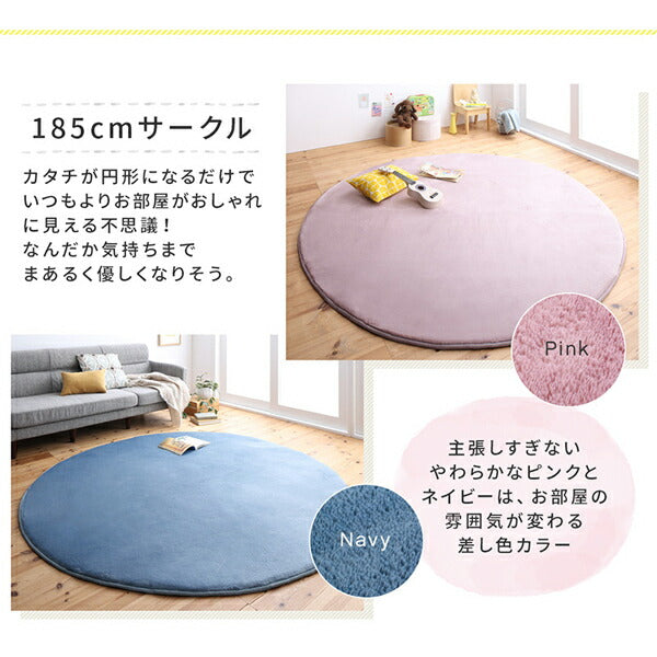 厚みが選べる ニュアンスカラーの洗えるシャギーラグ Washuwa ワシュワ 厚さ20mm 低反発 185×185cm 送料無料