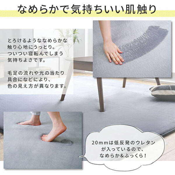 厚みが選べる ニュアンスカラーの洗えるシャギーラグ Washuwa ワシュワ 厚さ3mm 185×185cm 送料無料