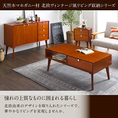 【新商品】天然木マホガニー材 北欧ヴィンテージ風リビング収納シリーズ Zinole ジノレ サイドテーブル W40 送料無料