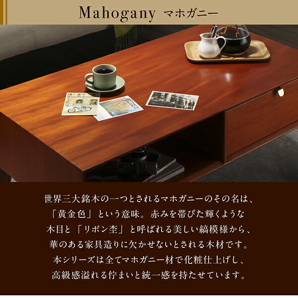 【新商品】天然木マホガニー材 北欧ヴィンテージ風リビング収納シリーズ Zinole ジノレ サイドテーブル W40 送料無料