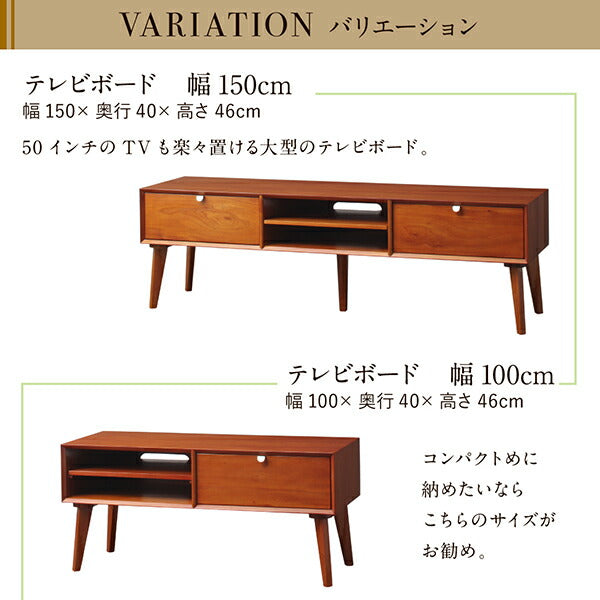 【新商品】天然木マホガニー材 北欧ヴィンテージ風リビング収納シリーズ Zinole ジノレ テレビボード 幅100 送料無料