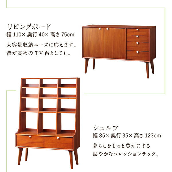【新商品】天然木マホガニー材 北欧ヴィンテージ風リビング収納シリーズ Zinole ジノレ テレビボード リビングボード 送料無料