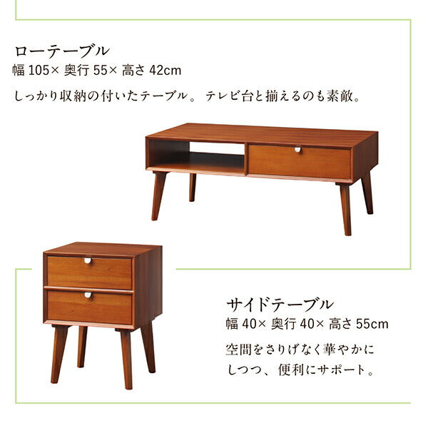 【新商品】天然木マホガニー材 北欧ヴィンテージ風リビング収納シリーズ Zinole ジノレ サイドテーブル W40 送料無料