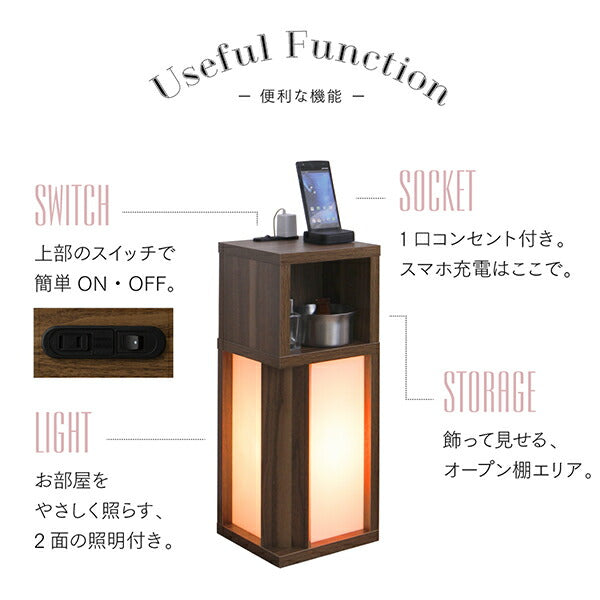 【新商品】間接照明 サイドテーブル スリム／1907_18 アンテナイト W20 送料無料