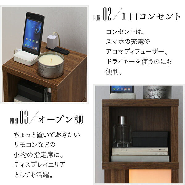【新商品】間接照明 サイドテーブル スリム／1907_18 アンテナイト W20 送料無料