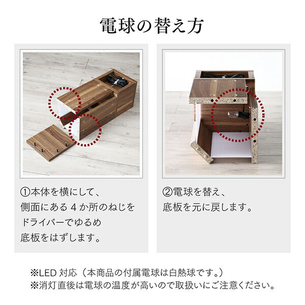 【新商品】間接照明 サイドテーブル スリム／1907_18 アンテナイト W20 送料無料