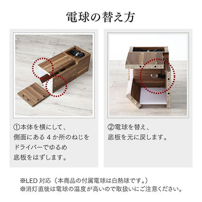 【新商品】間接照明 サイドテーブル スリム／1907_18 アンテナイト W20 送料無料