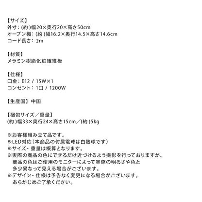 【新商品】間接照明 サイドテーブル スリム／1907_18 アンテナイト W20 送料無料