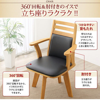 【新商品】立ち座りがラクな肘付き回転チェアダイニング STANDEASY スタンドイージー ダイニングチェア 1脚 送料無料