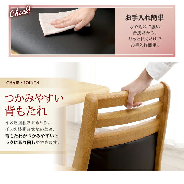 立ち座りがラクな肘付き回転チェアダイニング STANDEASY スタンドイージー ベンチ 2P 送料無料