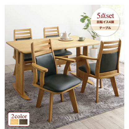 【新商品】立ち座りがラクな肘付き回転チェアダイニング STANDEASY スタンドイージー ダイニングチェア 1脚 送料無料