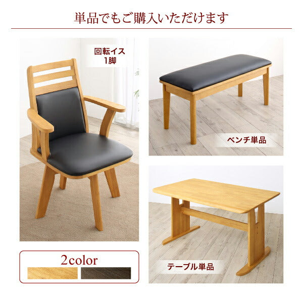 【新商品】立ち座りがラクな肘付き回転チェアダイニング STANDEASY スタンドイージー ダイニングチェア 1脚 送料無料