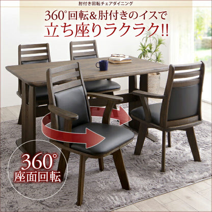 立ち座りがラクな肘付き回転チェアダイニング STANDEASY スタンドイージー ベンチ 2P 送料無料