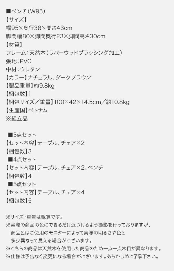 立ち座りがラクな肘付き回転チェアダイニング STANDEASY スタンドイージー 3点セット(テーブル+チェア2脚) W135 送料無料
