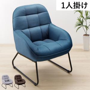 ファブリック×スチール脚のデザインソファ Lequel レクエル 1P 幅65cm 脚25cm 送料無料