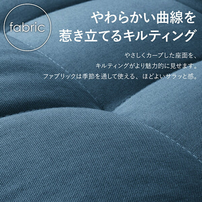 ファブリック×スチール脚のデザインソファ Lequel レクエル 2P 幅116cm 脚25cm 送料無料
