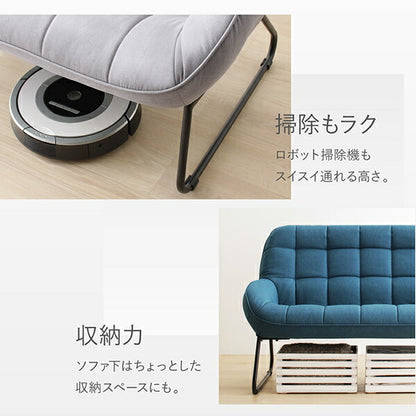 ファブリック×スチール脚のデザインソファ Lequel レクエル 2P 幅116cm 脚25cm 送料無料