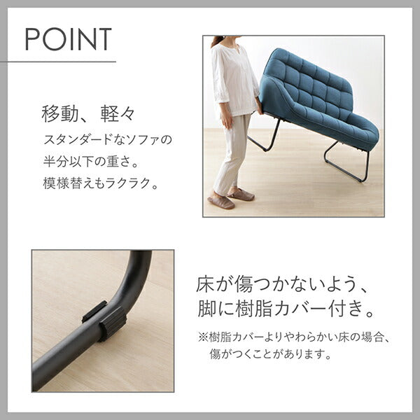 ファブリック×スチール脚のデザインソファ Lequel レクエル 1P 幅65cm 脚25cm 送料無料