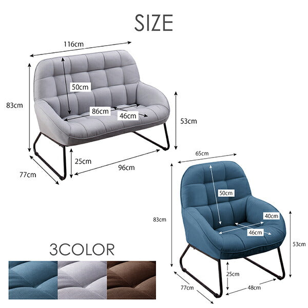ファブリック×スチール脚のデザインソファ Lequel レクエル 2P 幅116cm 脚25cm 送料無料