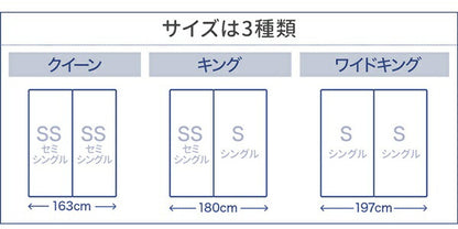 クッションボード連結ローベッド Delanna デランナ ベッドフレームのみ 棚付クッション+棚なしクッション クイーン(SS×2) 送料無料