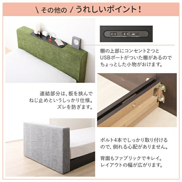 クッションボード連結ローベッド Delanna デランナ ベッドフレームのみ フラットタイプ+棚付クッション クイーン(SS×2) 送料無料