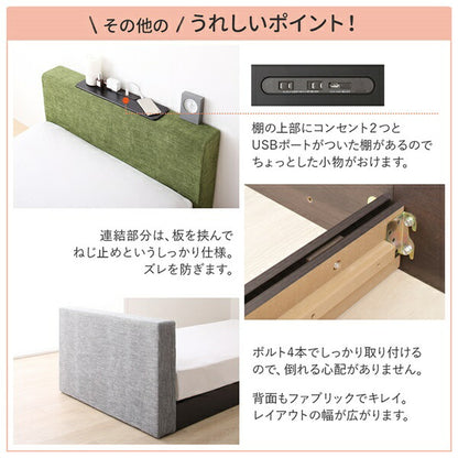 クッションボード連結ローベッド Delanna デランナ ベッドフレームのみ フラットタイプ+棚付クッション クイーン(SS×2) 送料無料