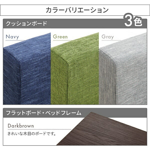クッションボード連結ローベッド Delanna デランナ ベッドフレームのみ フラットタイプ+棚付クッション ワイドK200 送料無料