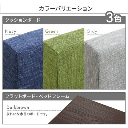 クッションボード連結ローベッド Delanna デランナ ベッドフレームのみ フラットタイプ+棚付クッション ワイドK200 送料無料