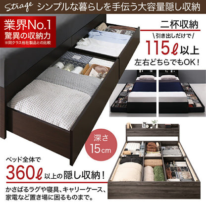 お客様組立 ベッド 棚コンセント 収納付き  Ever X エヴァー エックス ベッドフレームのみ セミダブル 送料無料