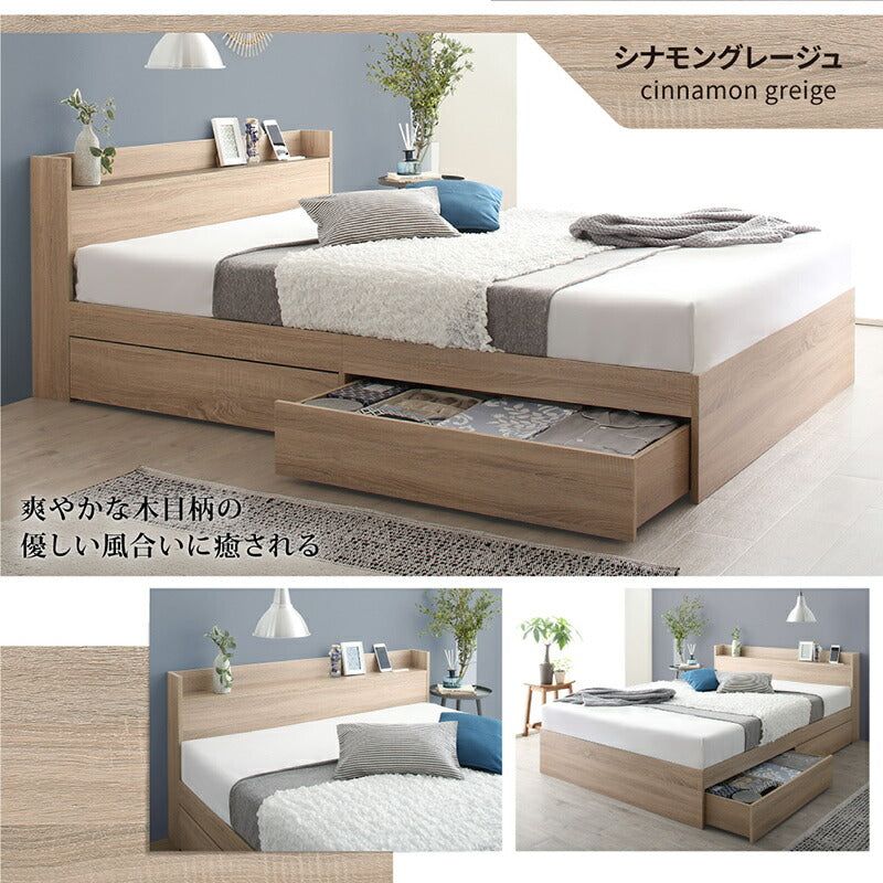 組立設置付き ベッド 棚コンセント 収納付き  Ever X エヴァー エックス ベッドフレームのみ セミダブル