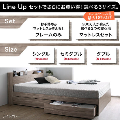 お客様組立 ベッド 棚コンセント 収納付き  Ever X エヴァー エックス ベッドフレームのみ シングル 送料無料