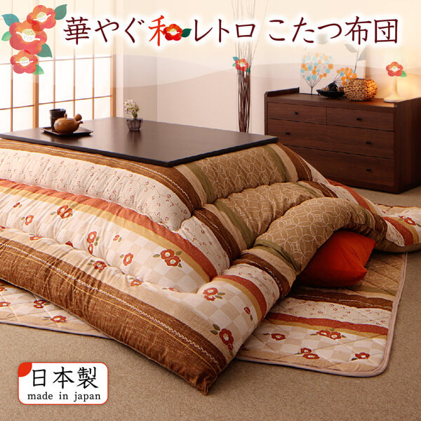 和レトロこたつ布団 春万知 はるまち 掛布団&amp;敷布団2点セット 4尺長方形(80×120cm)天板対応 送料無料